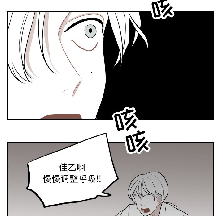 第5話 - 第59张