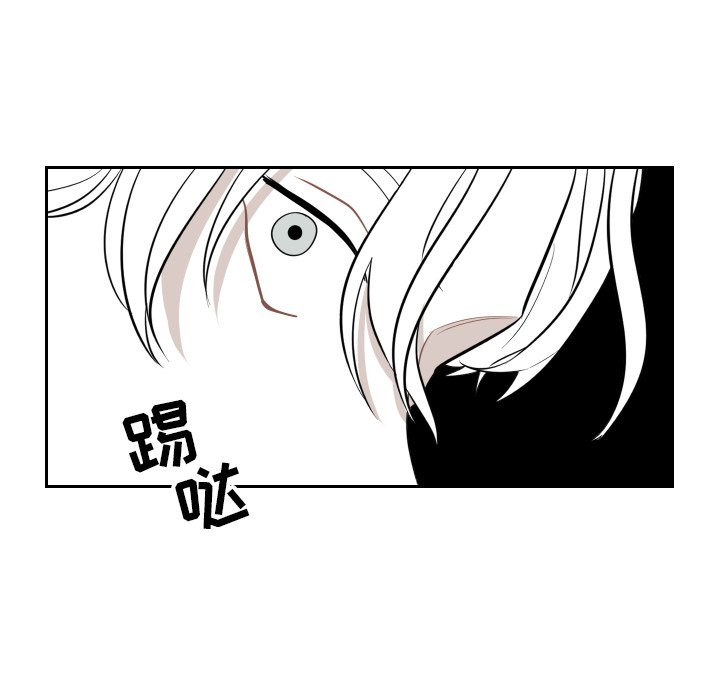 第5話 - 第6张