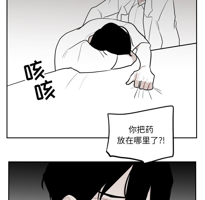 第5話 - 第60张