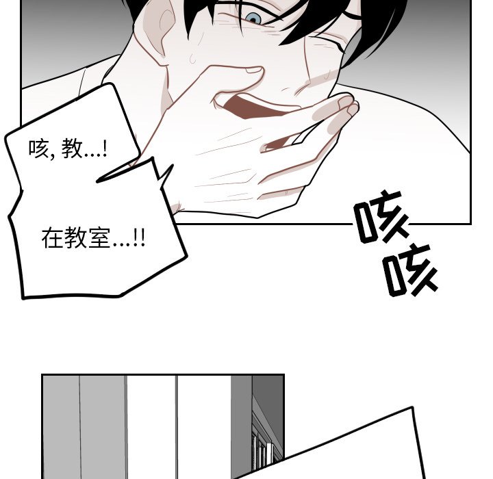 第5話 - 第61张