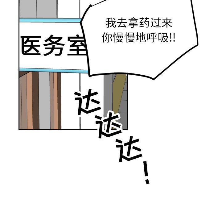 第5話 - 第62张