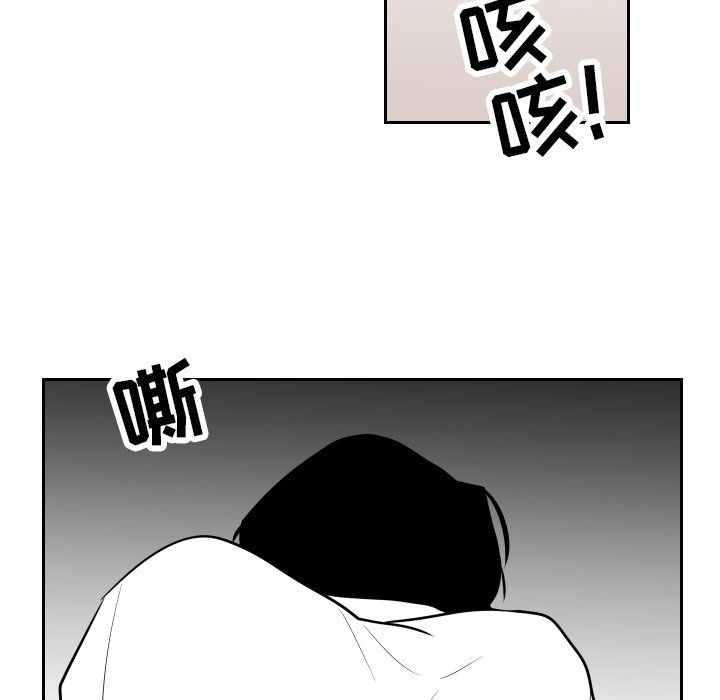 第5話 - 第64张