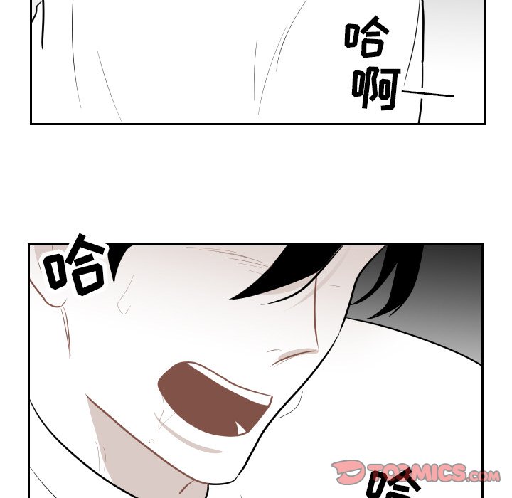 第5話 - 第65张