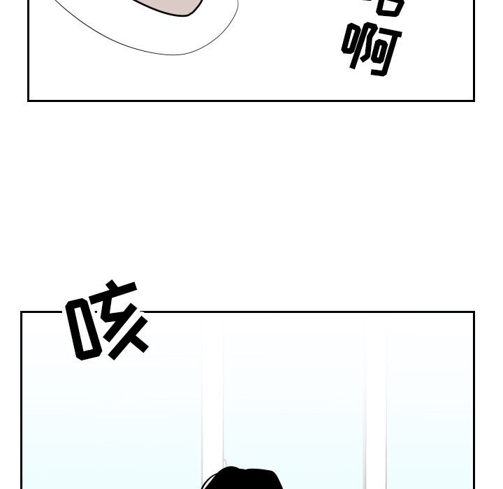 第5話 - 第66张