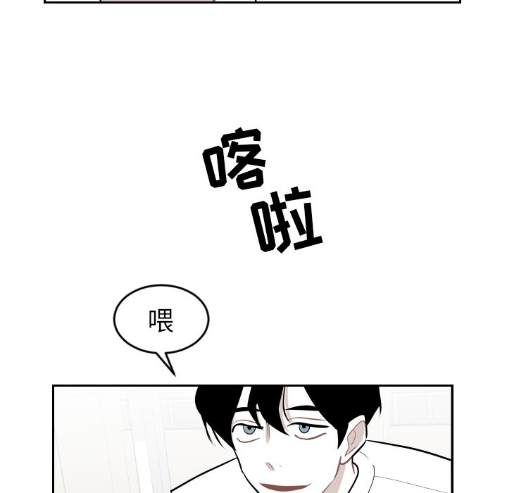 第5話 - 第75张