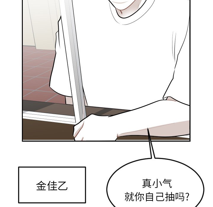 第5話 - 第76张