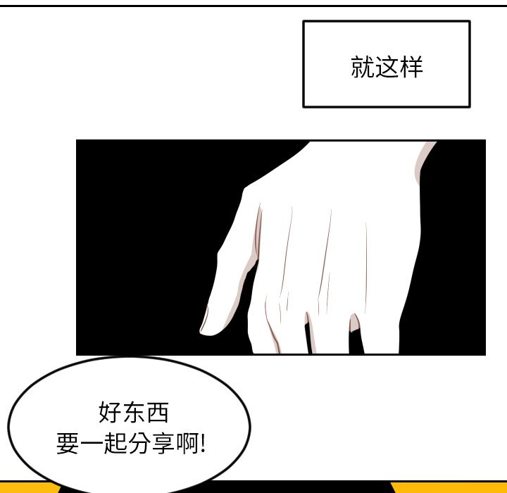 第5話 - 第78张