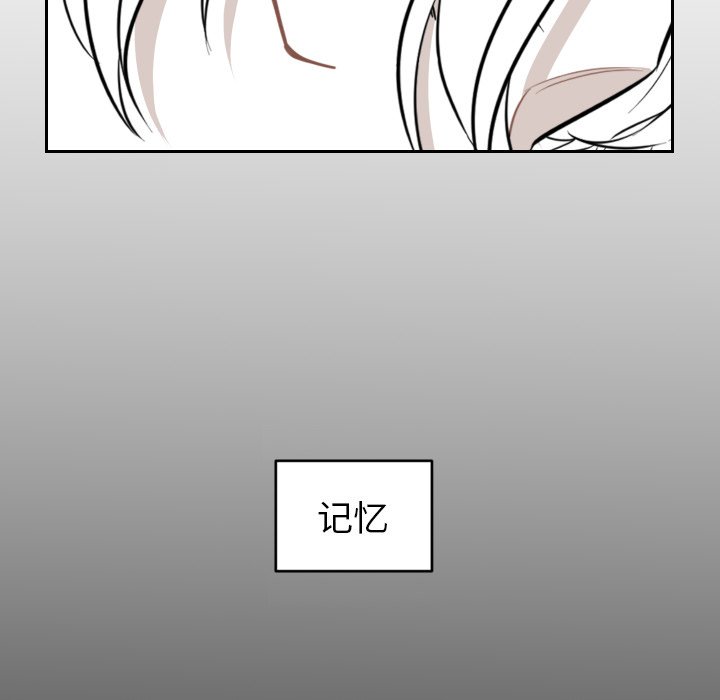 第5話 - 第8张