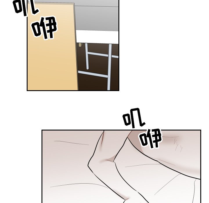 第5話 - 第83张