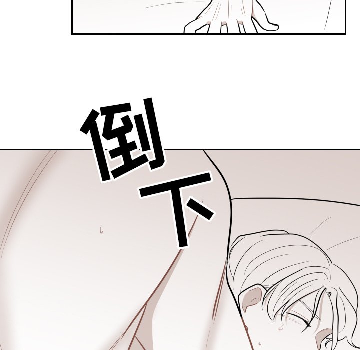 第5話 - 第84张