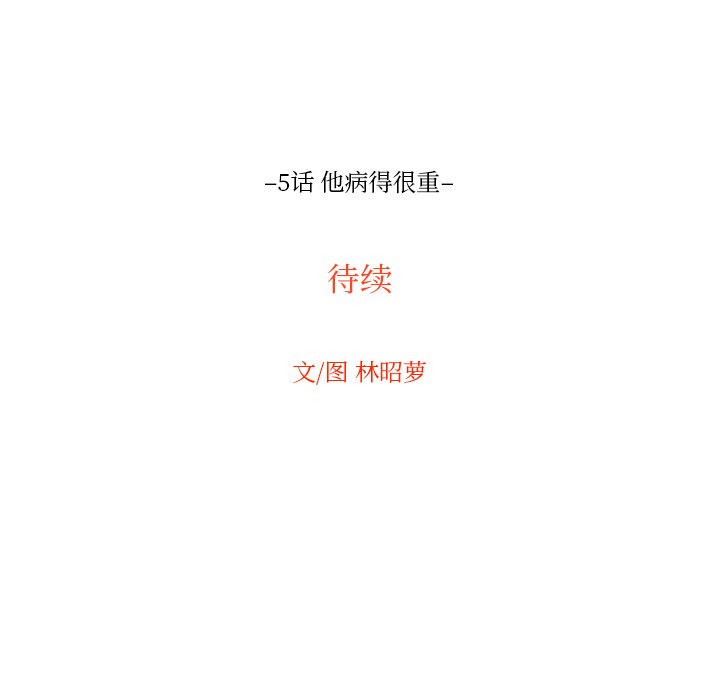 第5話 - 第92张