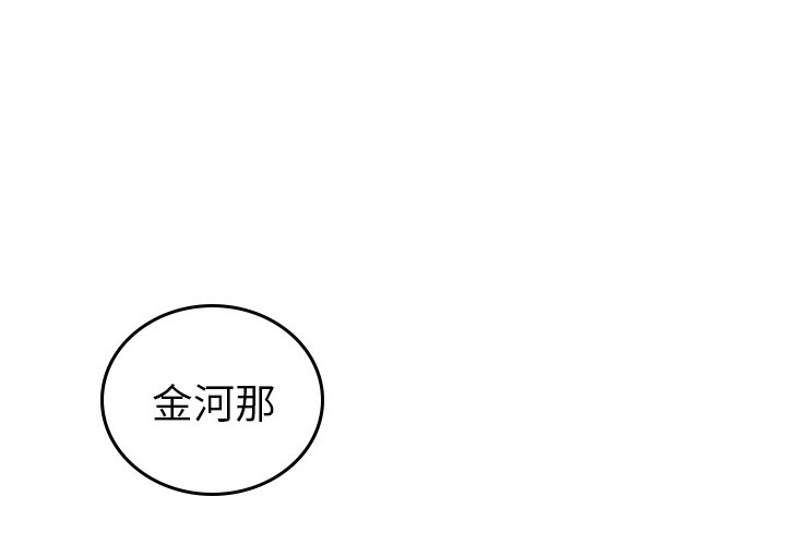 第50話 - 第0张