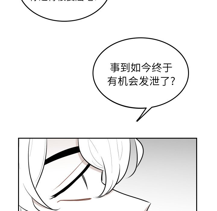 第50話 - 第10张