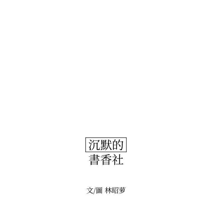 第50話 - 第12张