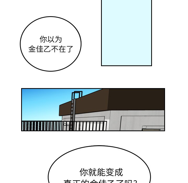 第50話 - 第14张