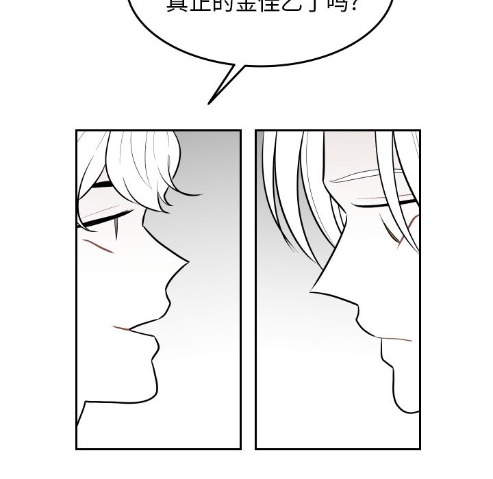 第50話 - 第15张