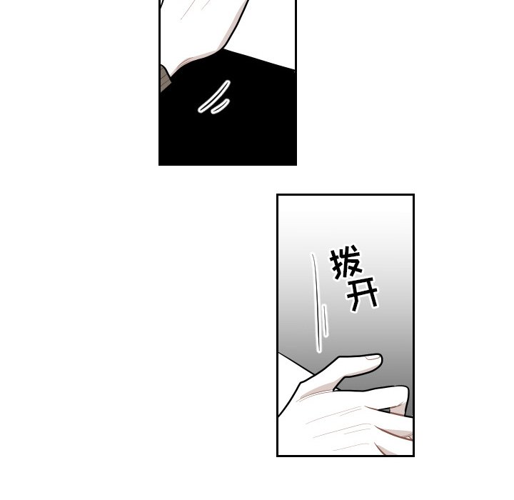 第50話 - 第17张