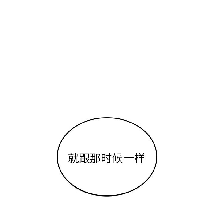 第50話 - 第19张