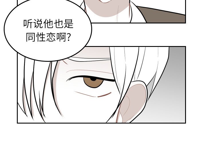 第50話 - 第2张