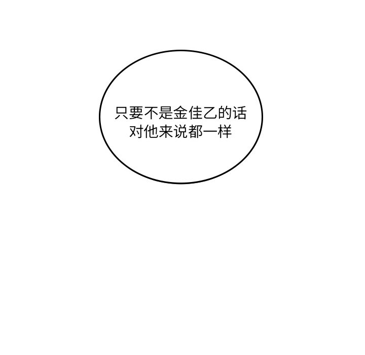 第50話 - 第25张