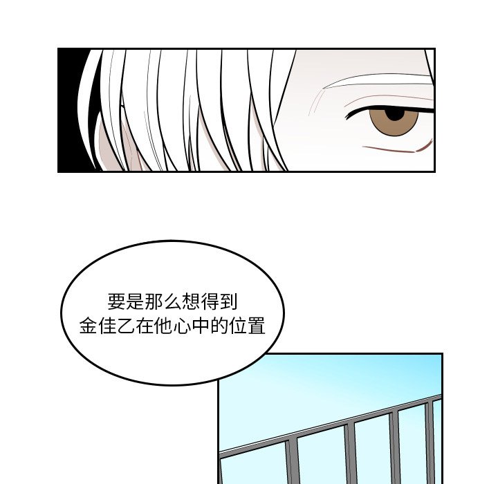 第50話 - 第26张