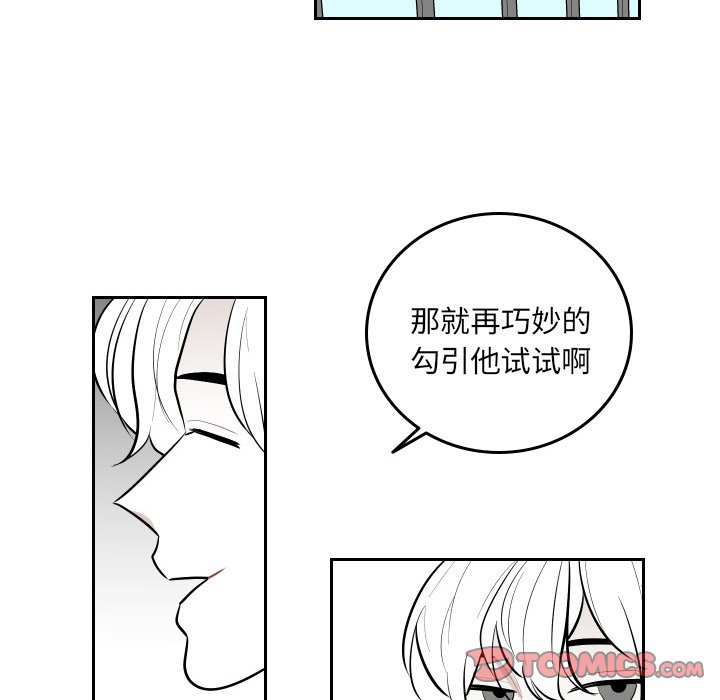 第50話 - 第27张