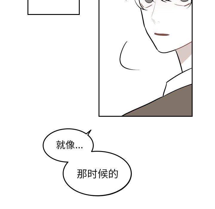 第50話 - 第28张