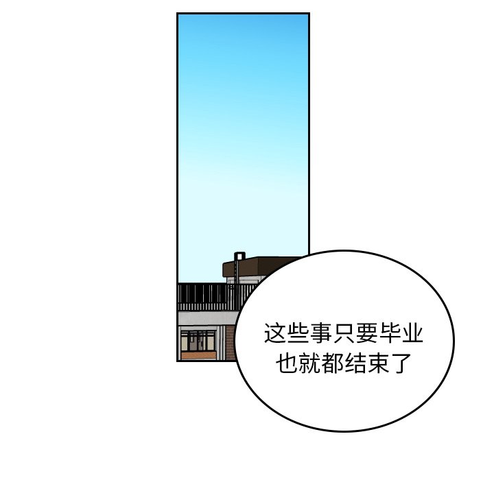 第50話 - 第31张
