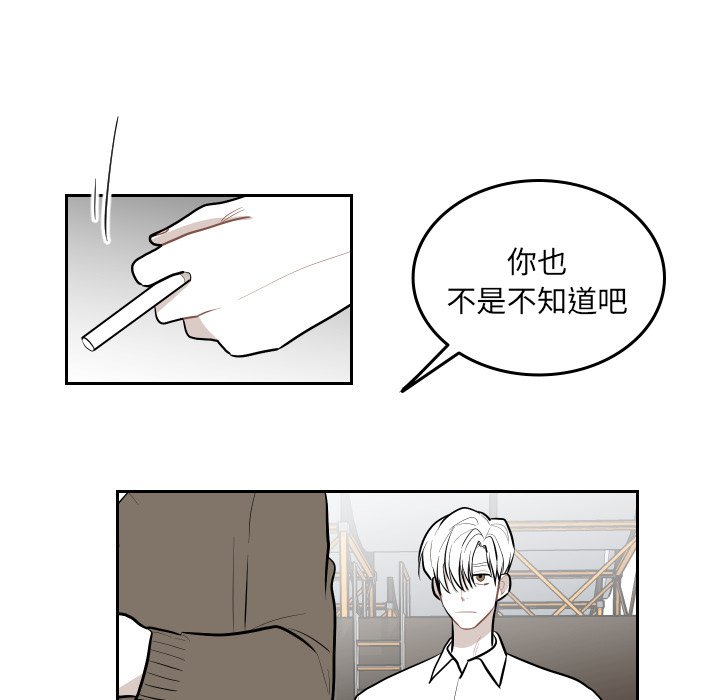 第50話 - 第32张