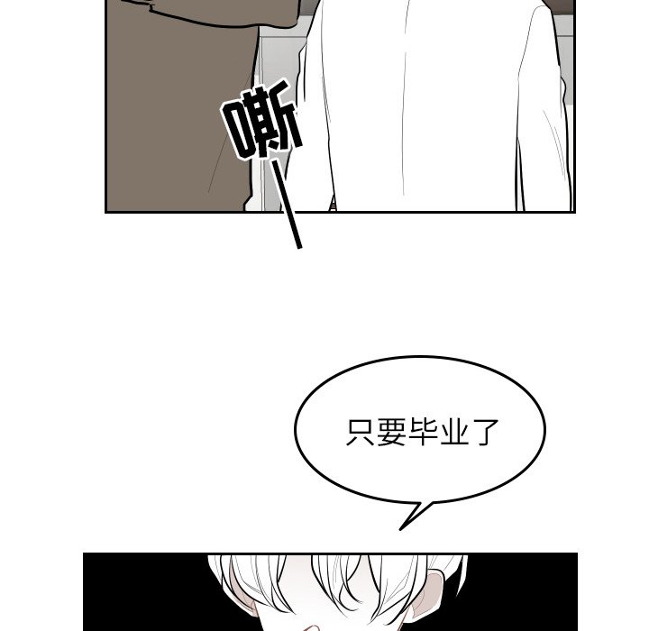 第50話 - 第33张