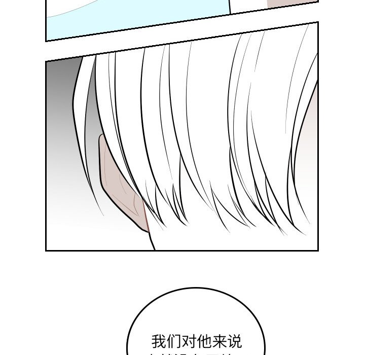 第50話 - 第35张