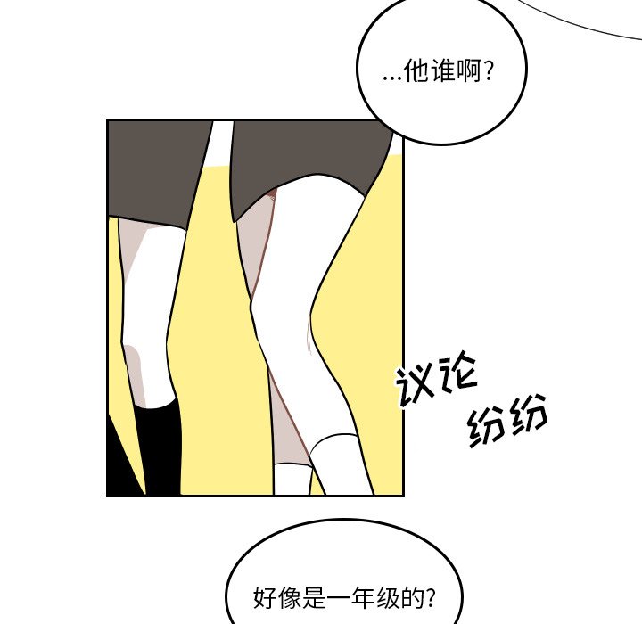 第50話 - 第40张