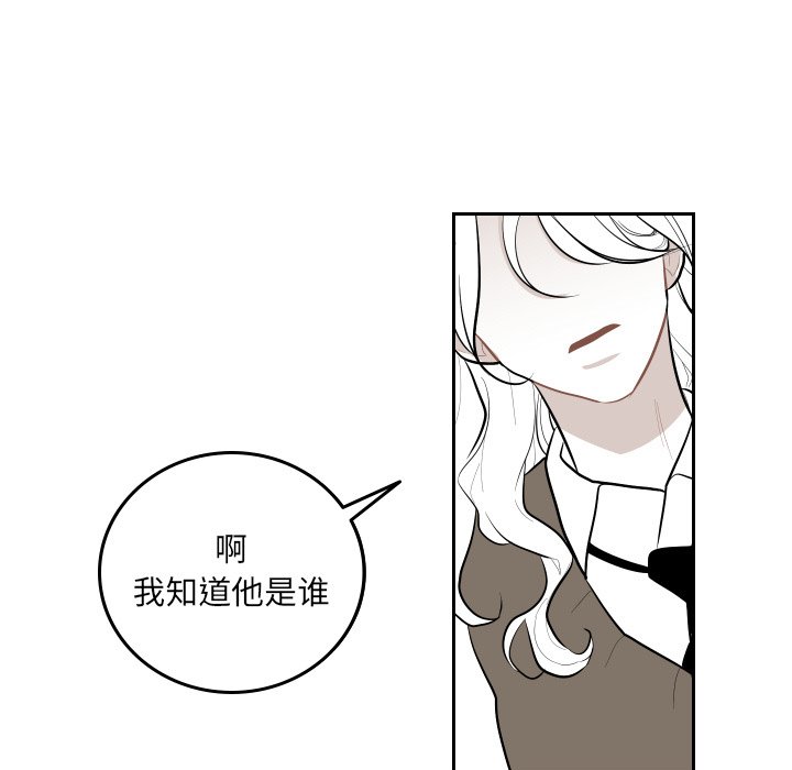 第50話 - 第42张