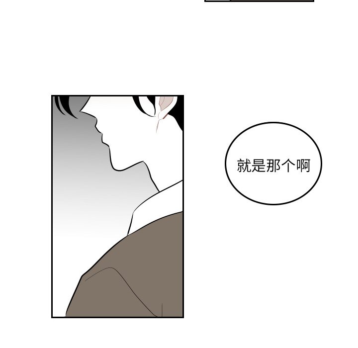 第50話 - 第43张