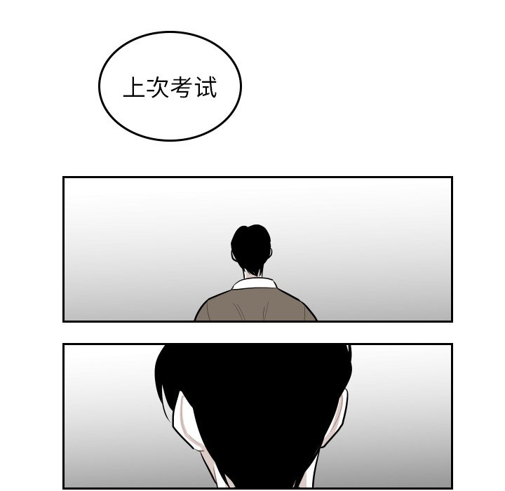 第50話 - 第44张