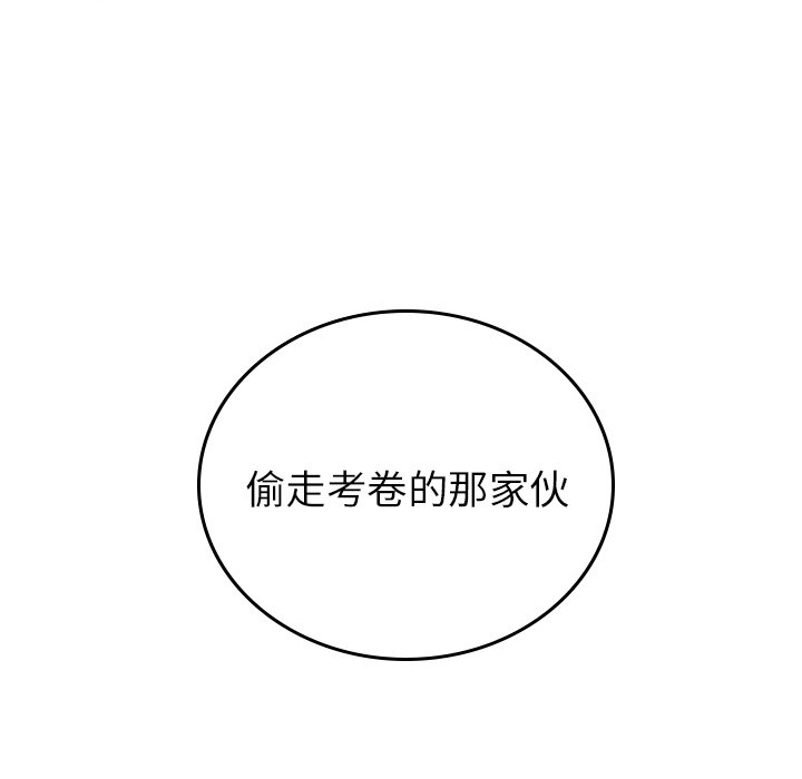 第50話 - 第45张