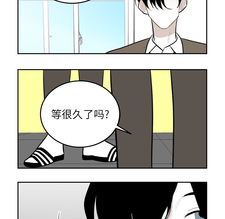 第50話 - 第49张