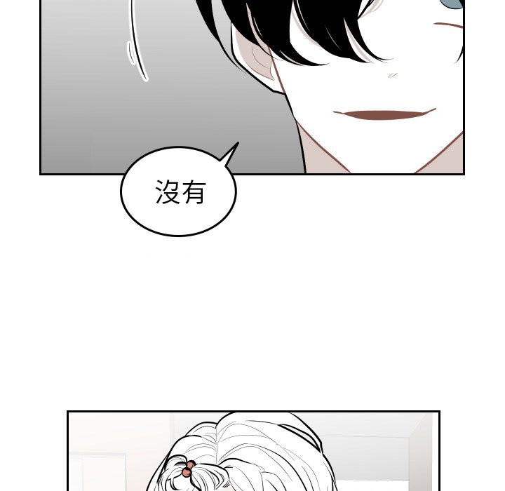 第50話 - 第50张