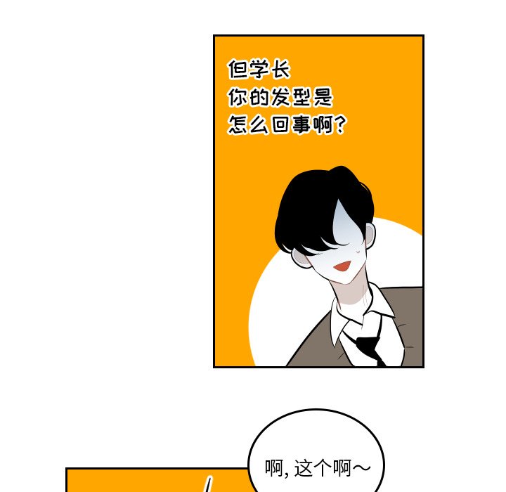 第50話 - 第52张