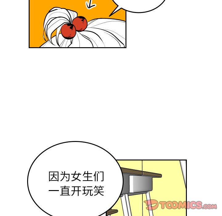 第50話 - 第53张