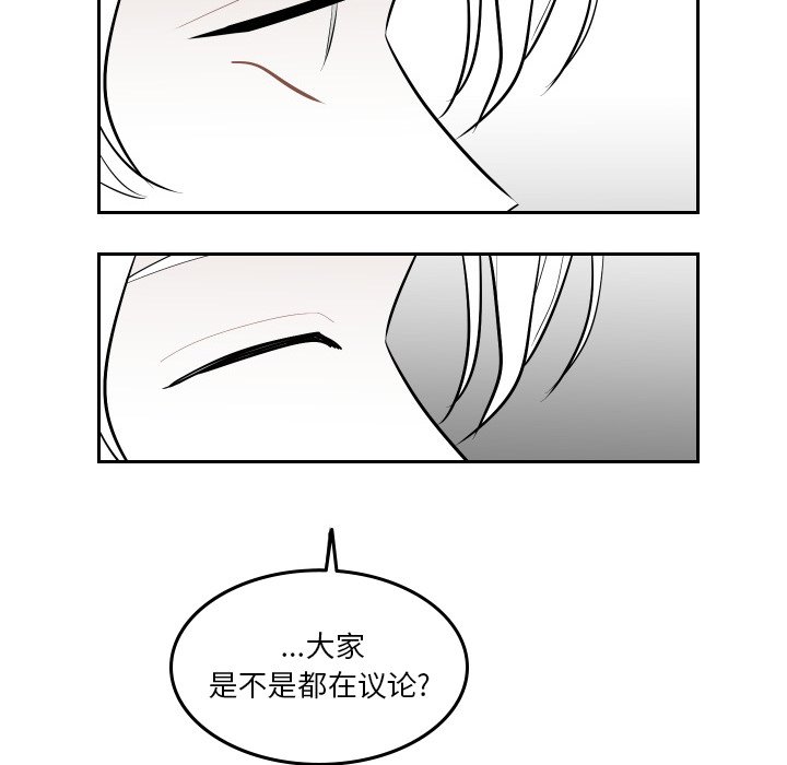 第50話 - 第55张