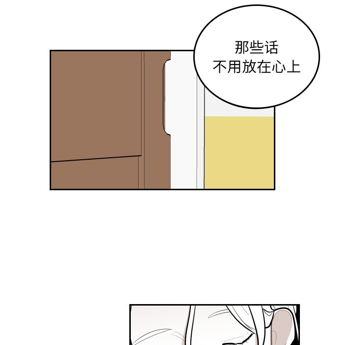 第50話 - 第57张