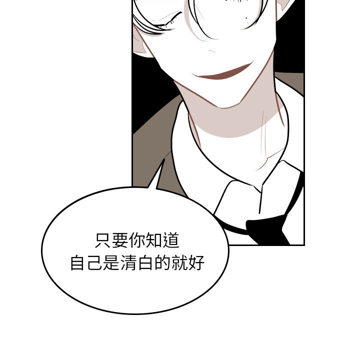 第50話 - 第58张