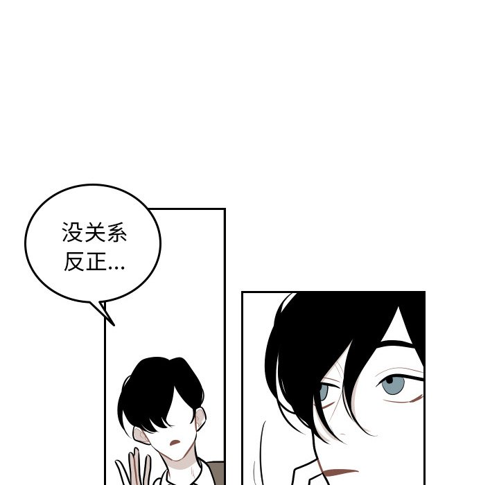 第50話 - 第59张