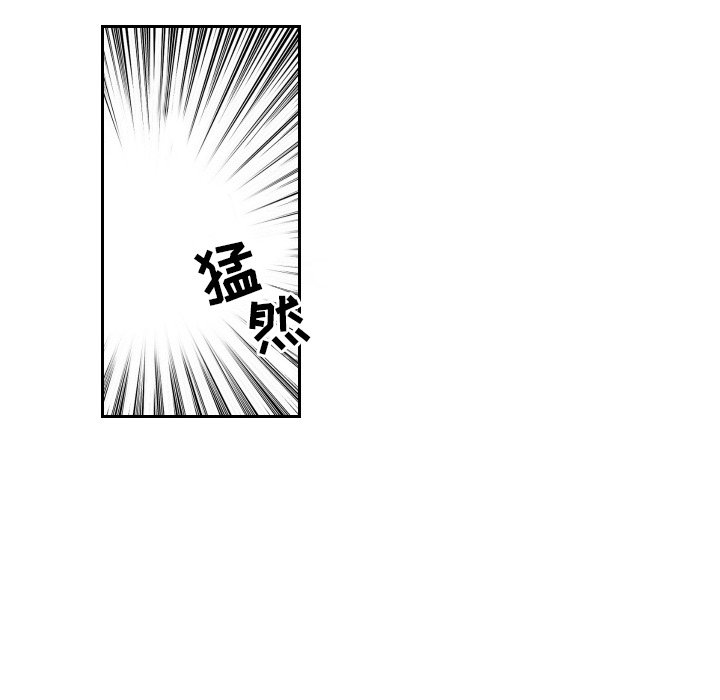 第50話 - 第6张