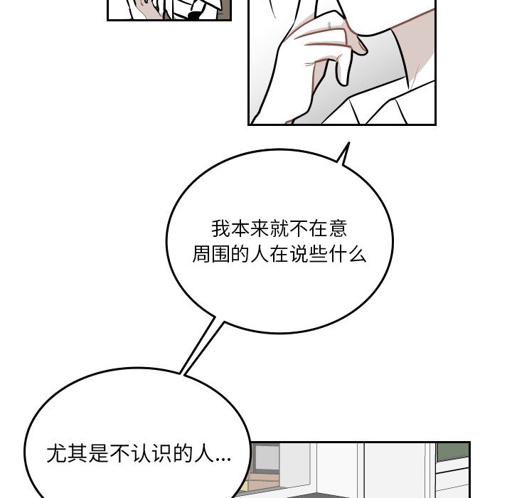 第50話 - 第60张