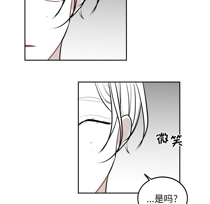第50話 - 第62张