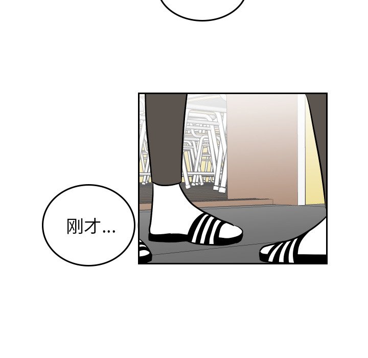 第50話 - 第64张