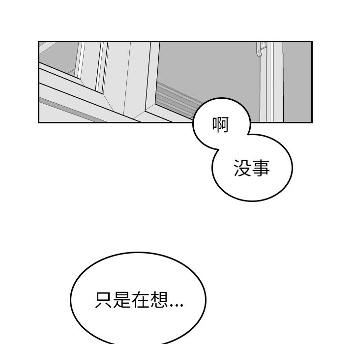 第50話 - 第65张