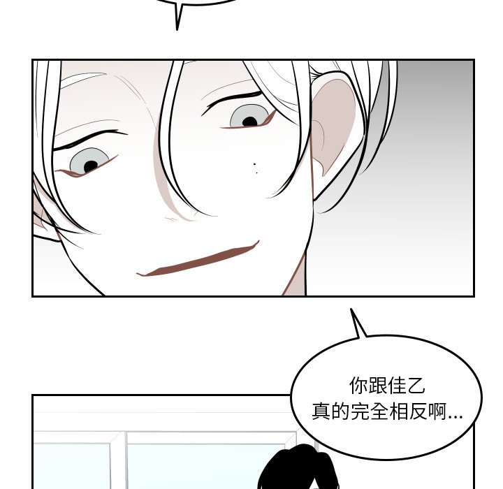 第50話 - 第66张